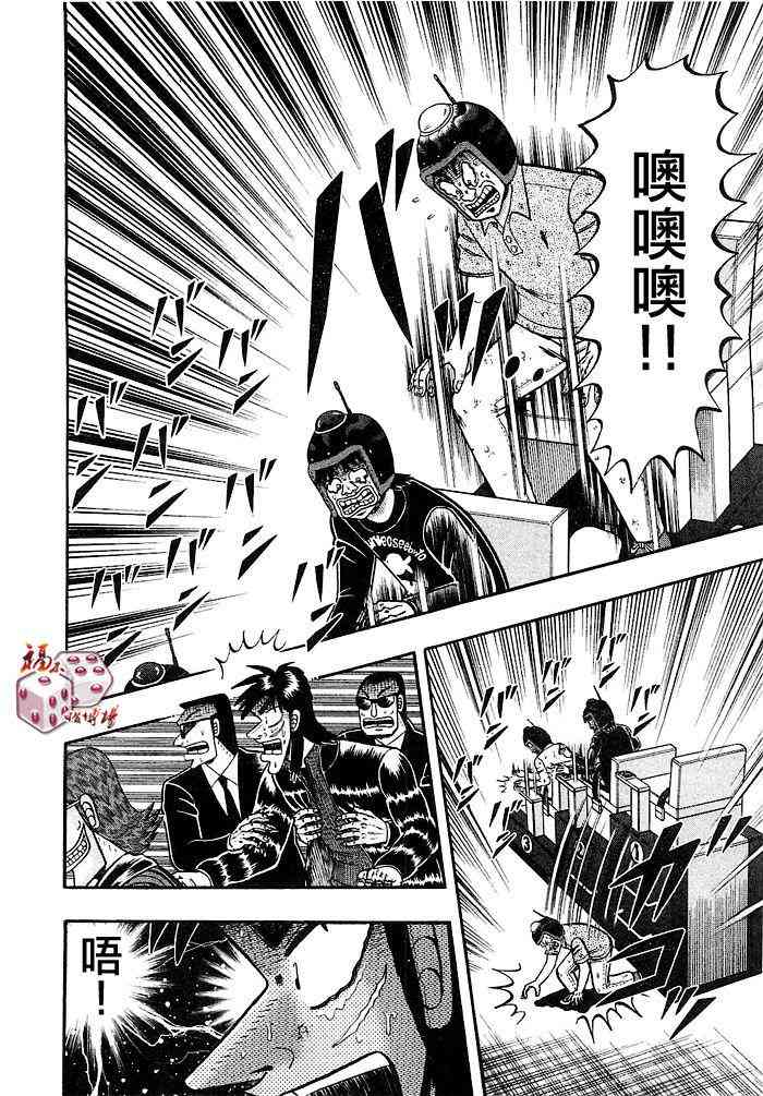 41话21