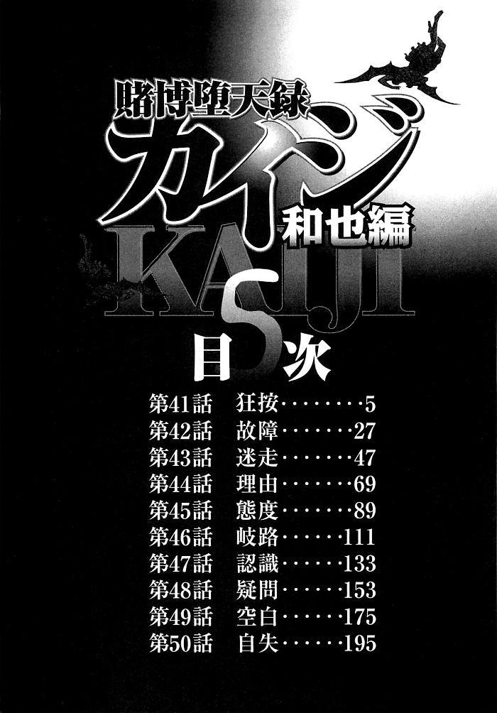 41话3