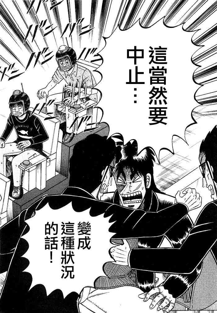 41话5
