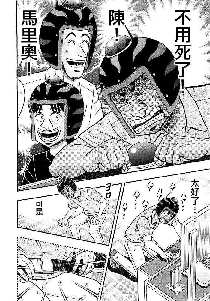 42话1