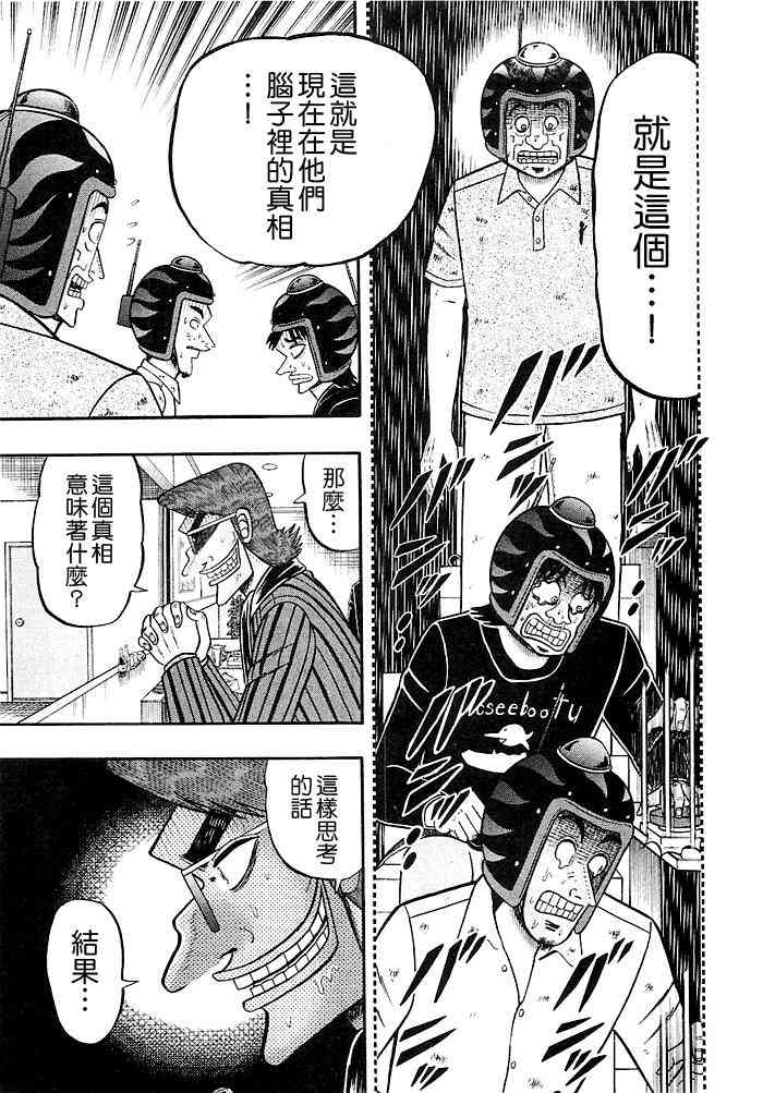 42话12