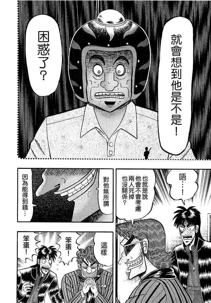 42话13