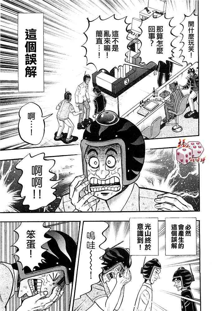 42话14
