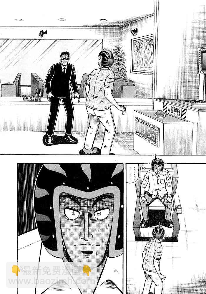 42话3
