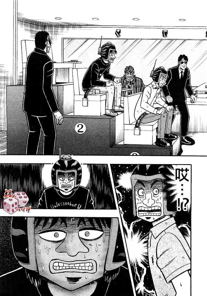 42话4