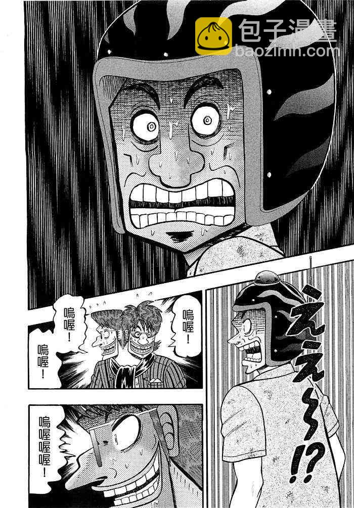 42话5