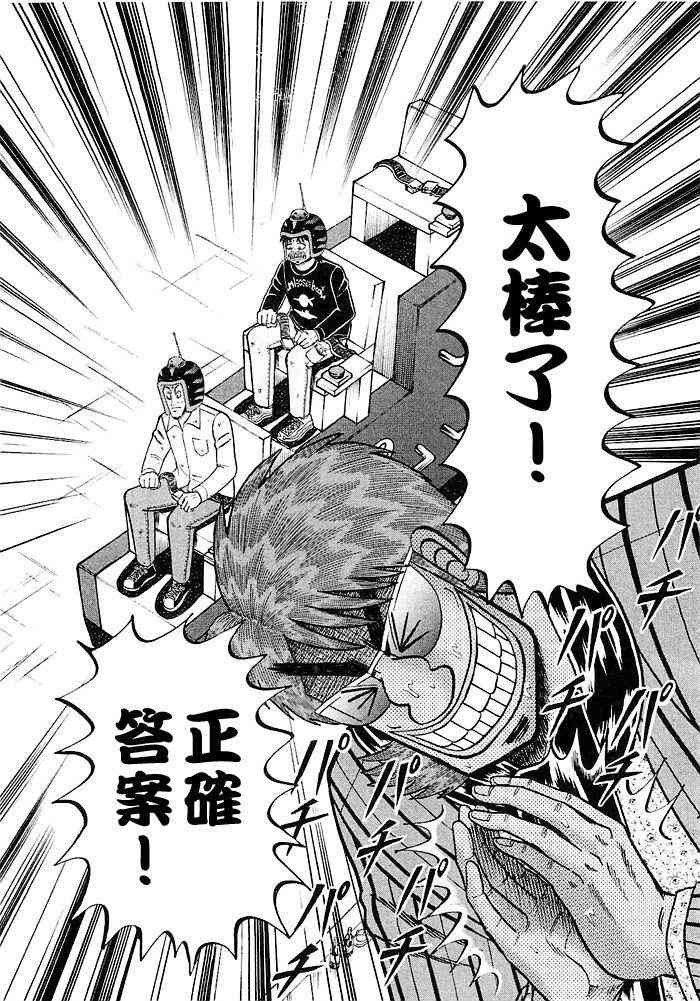 42话7