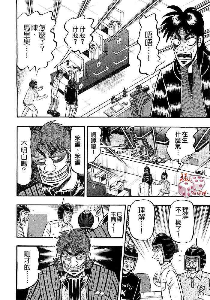 42话9