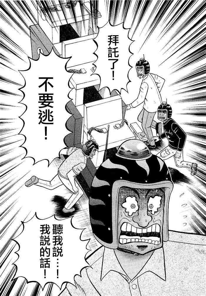 43话1