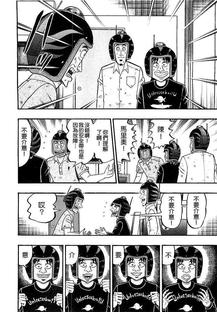 43话11