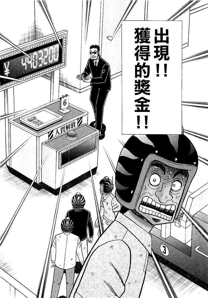 43话13