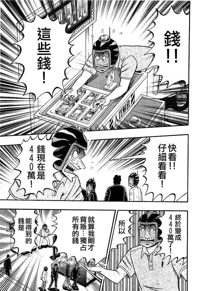 43话16
