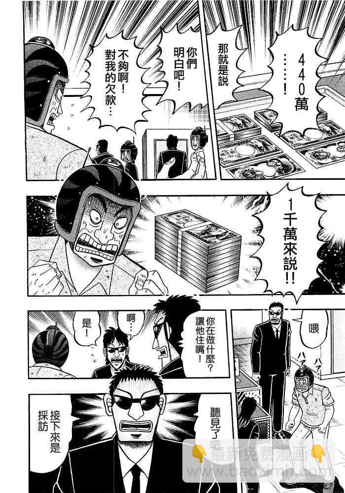 43话17