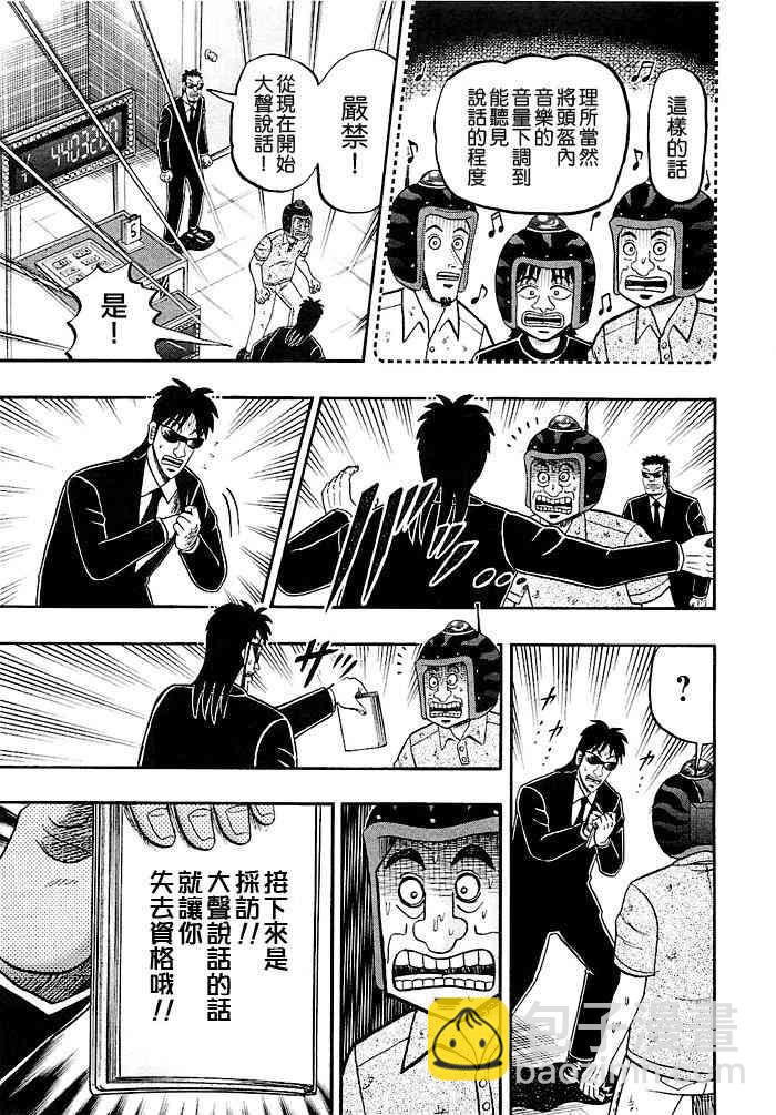 43话18