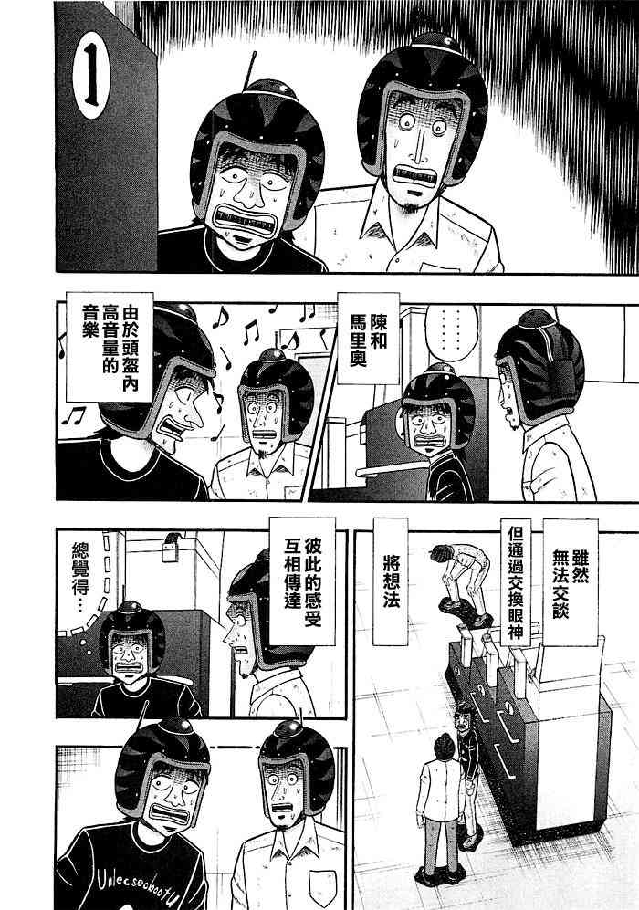 43话7