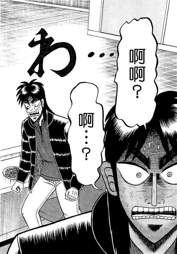 45话1