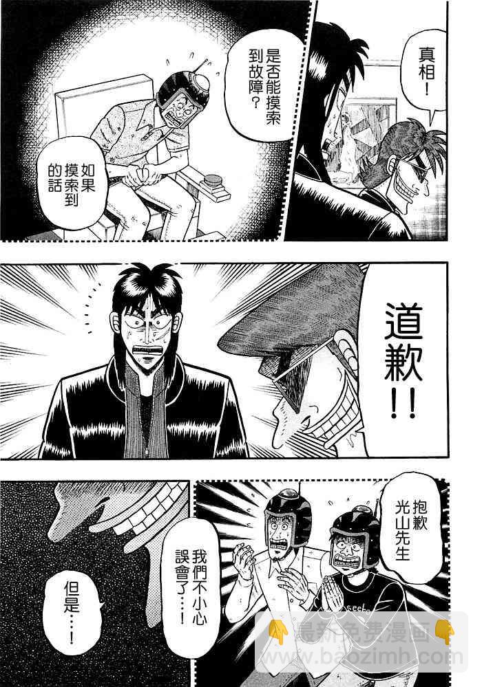 45话12