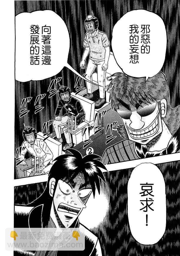 45话13