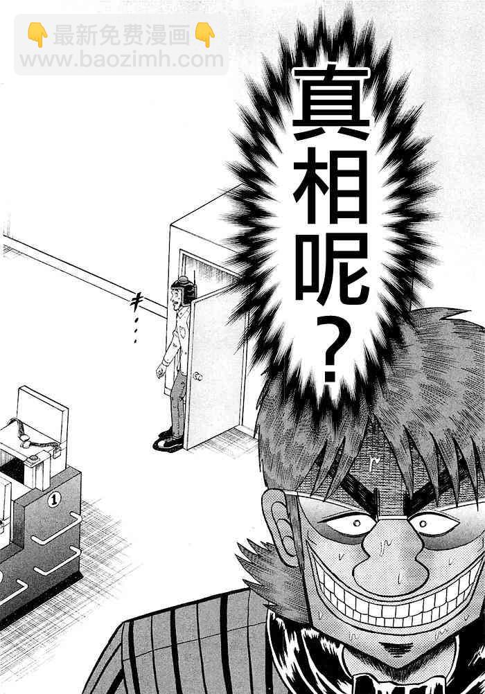 45话17