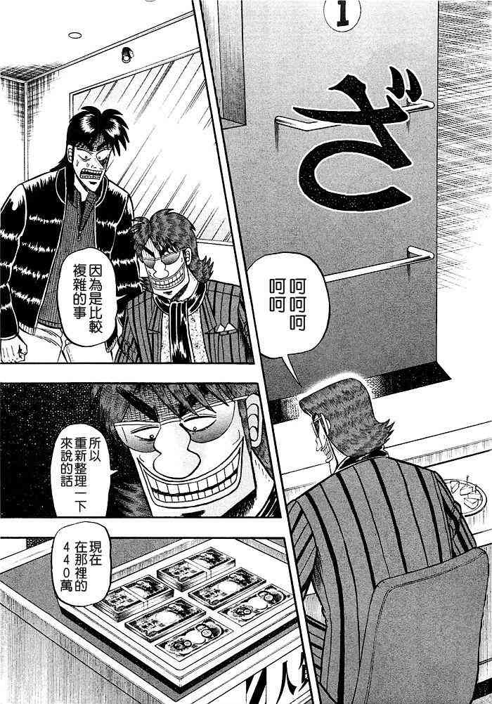 45话2