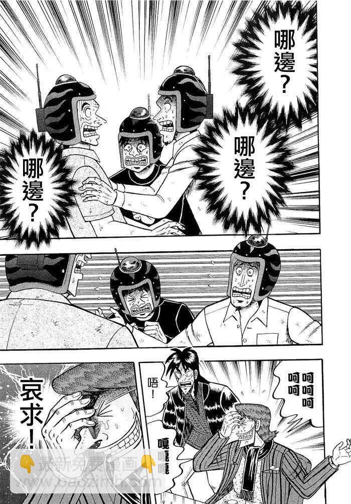45话20