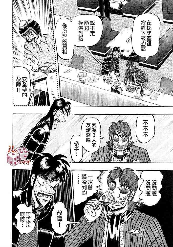45话9