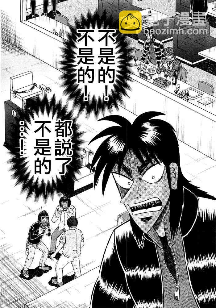 46话1