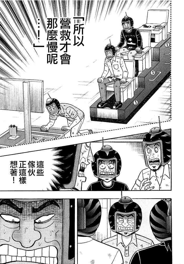 46话10