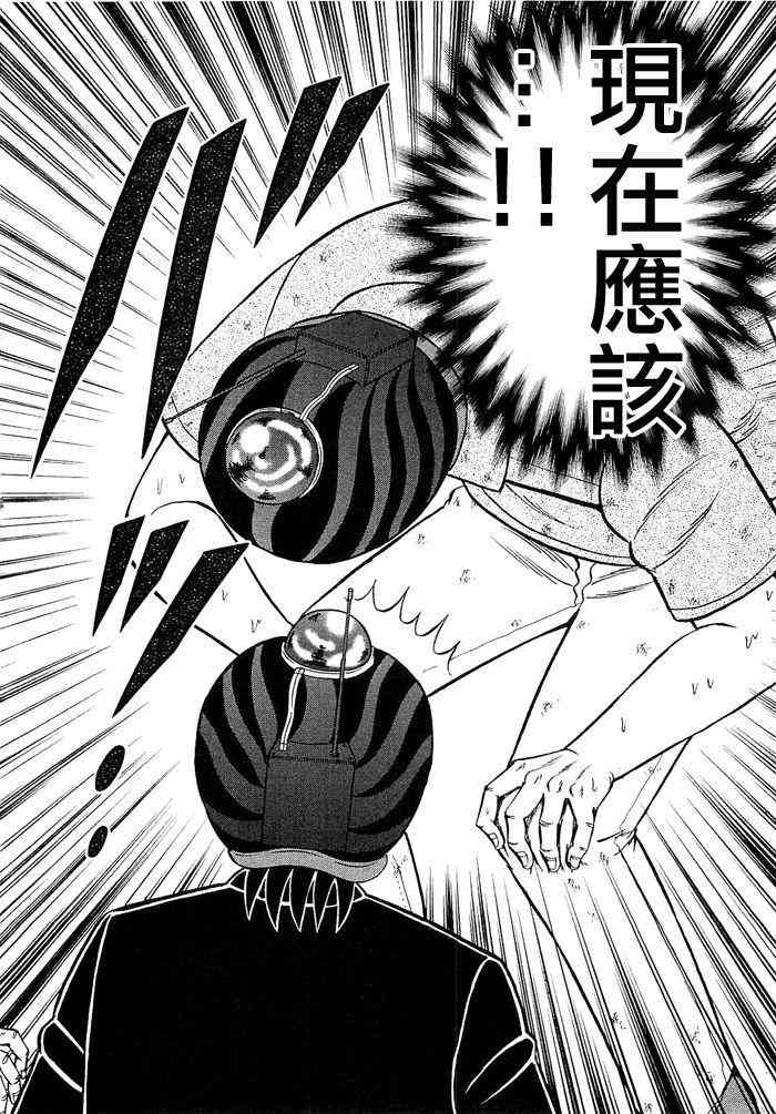 46话13