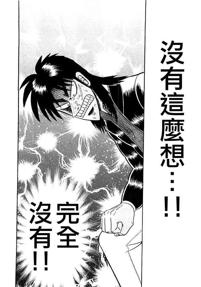 46话3