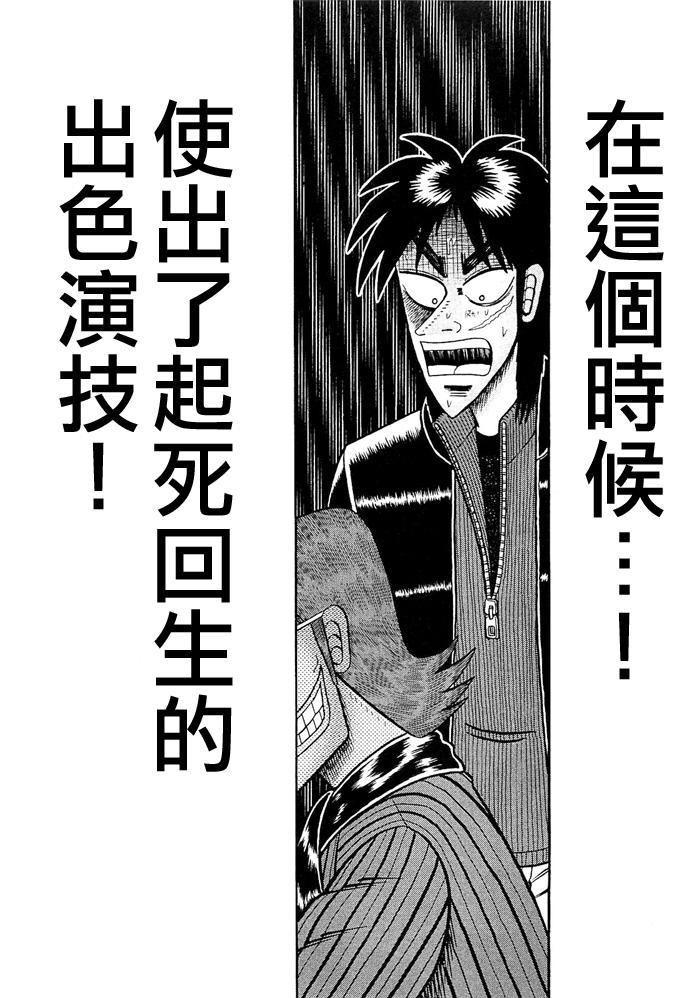47话0