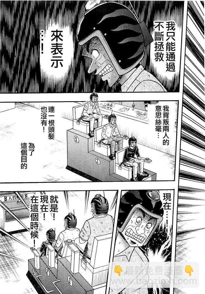 47话12