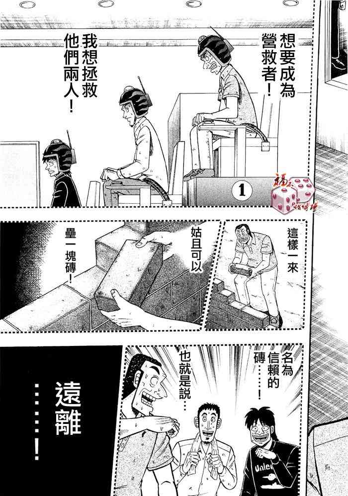 47话14