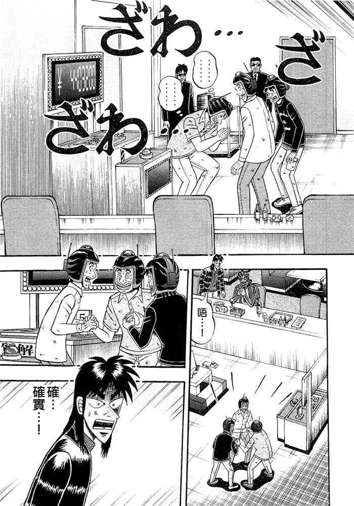 47话2