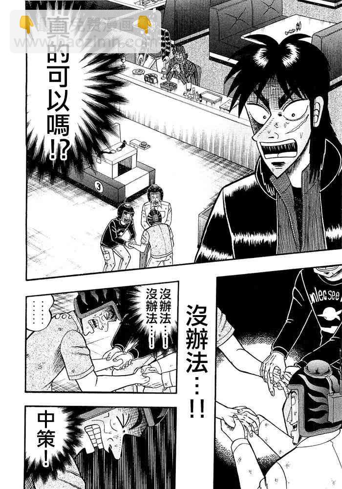 47话5