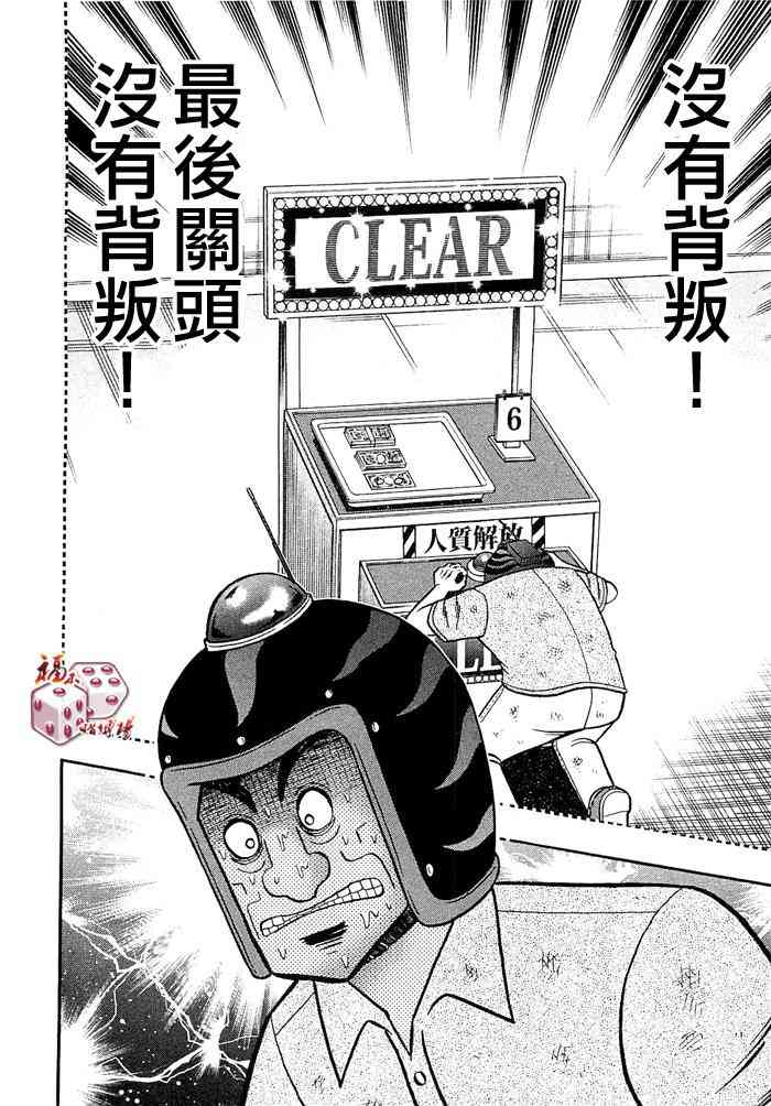 47话9