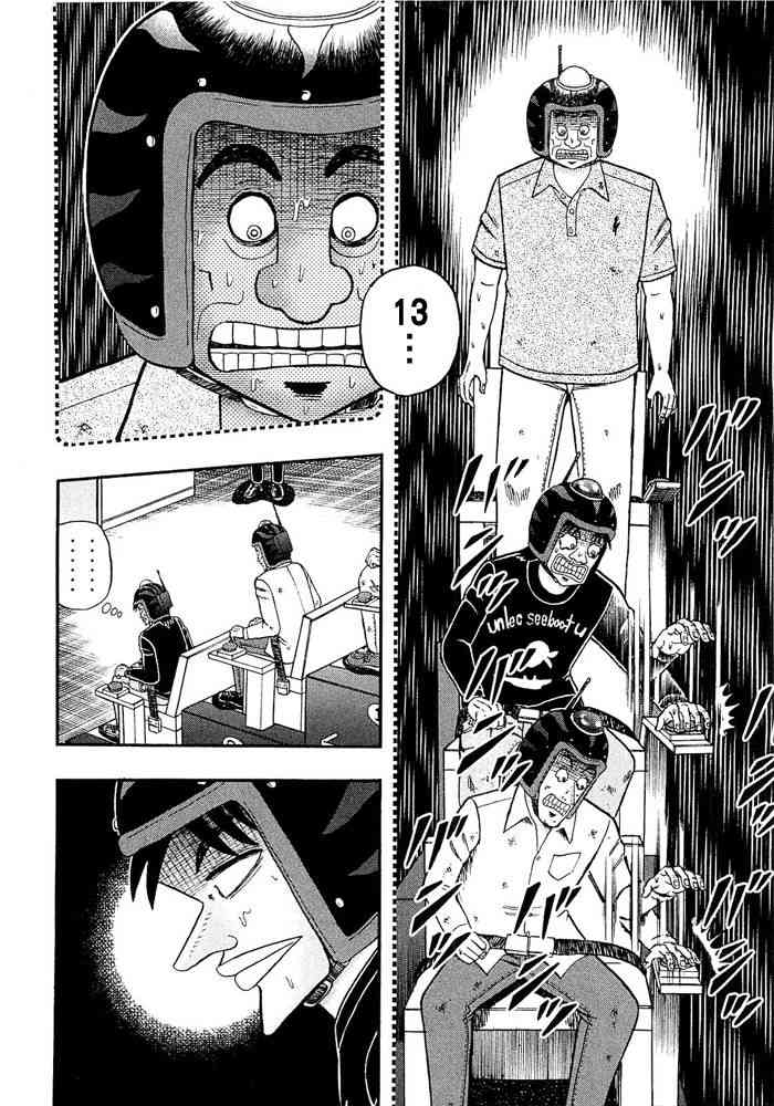 48话12