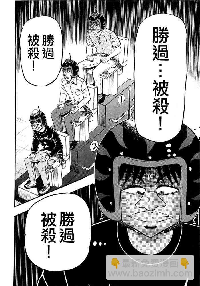 48话14
