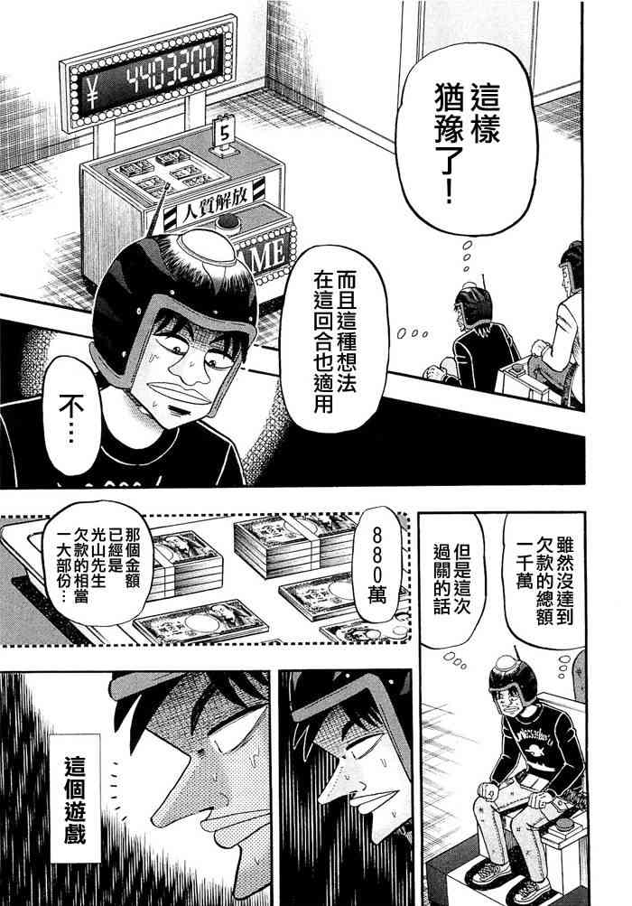 48话15