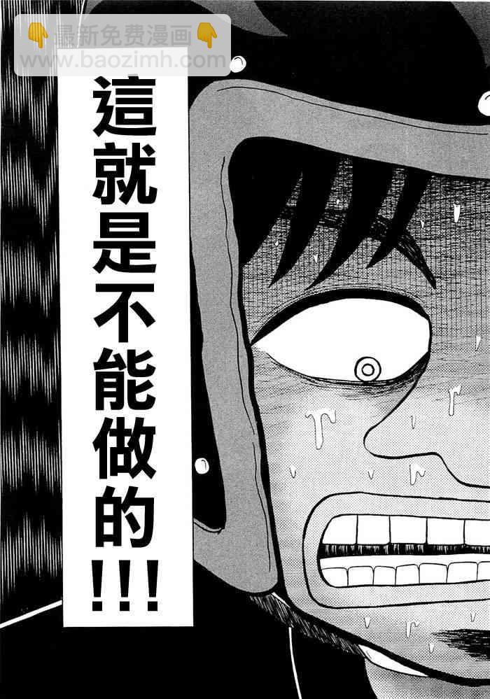 48话17