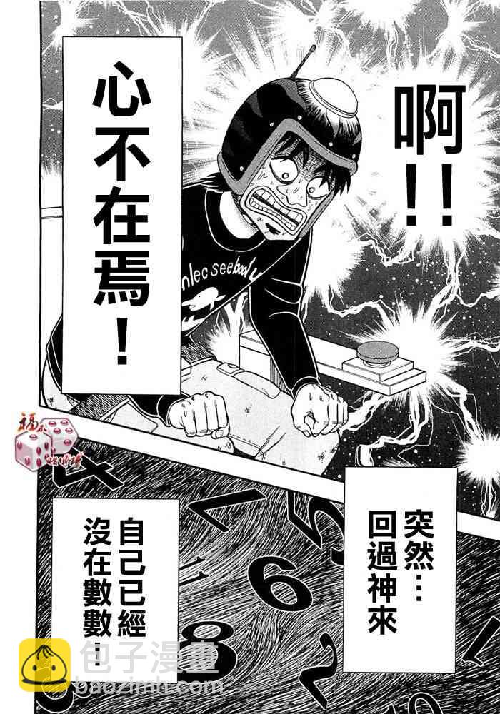 48话18