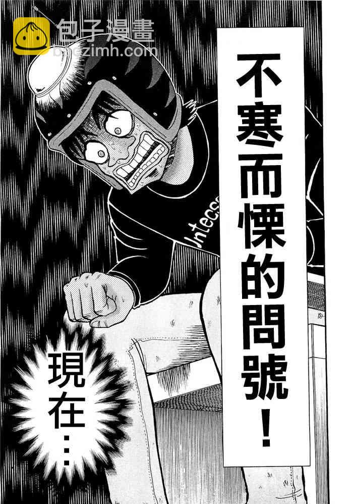 48话19