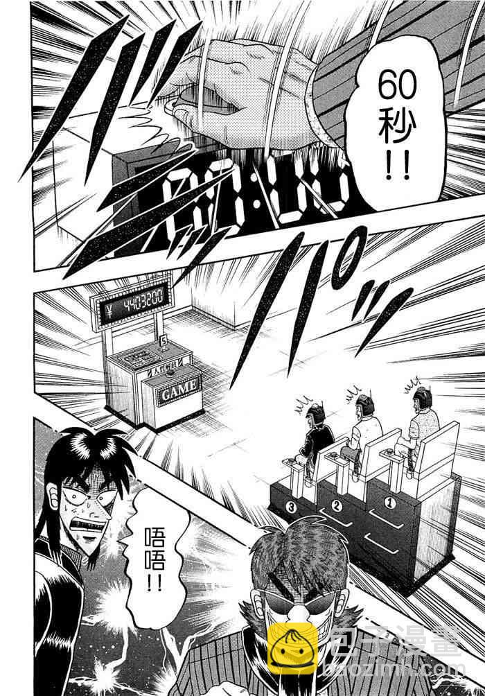 48话6