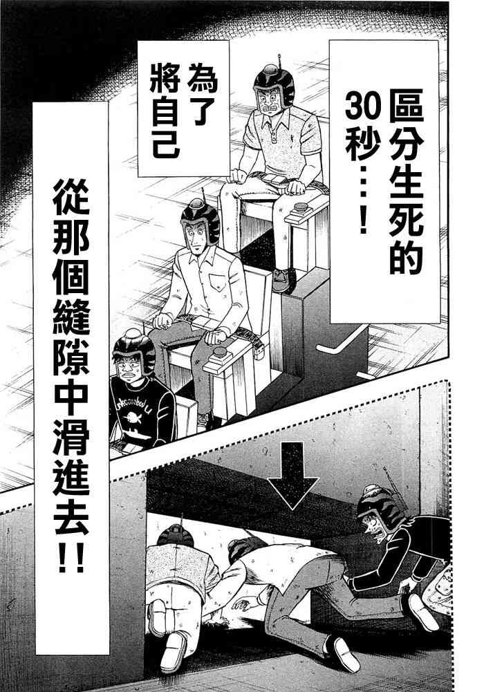 48话9