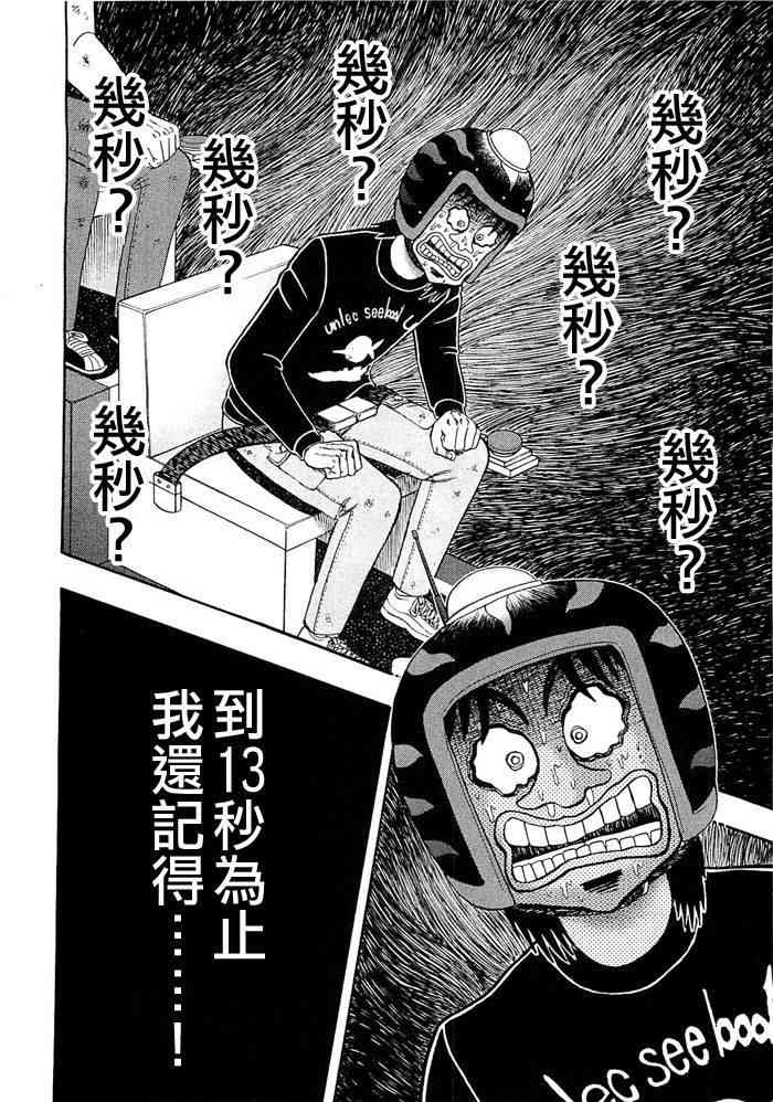 49话1
