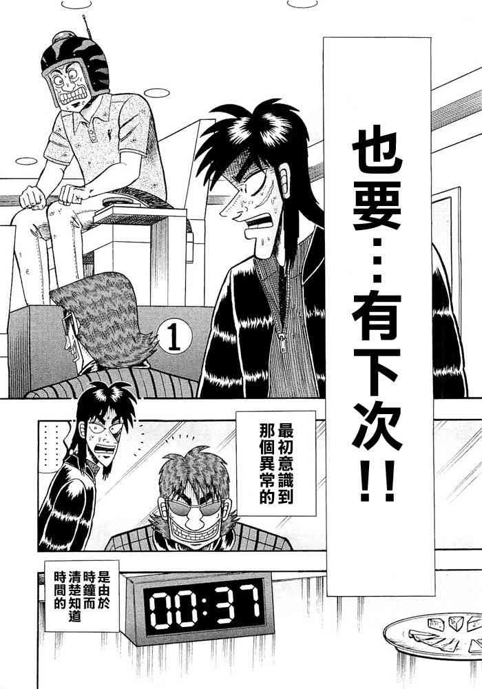 49话15