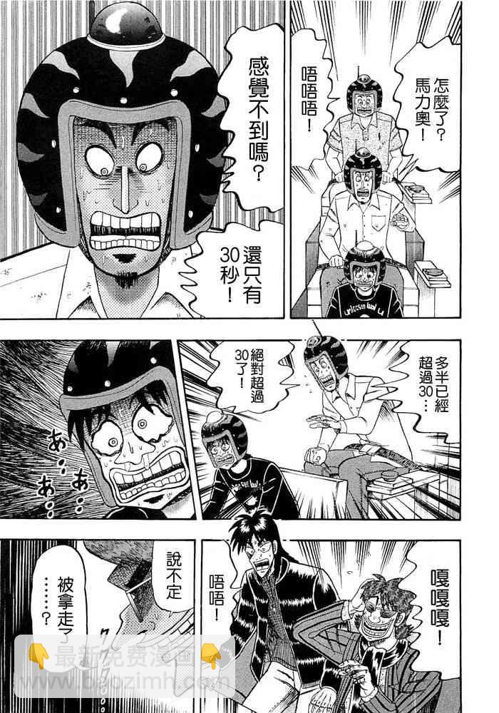 49话18