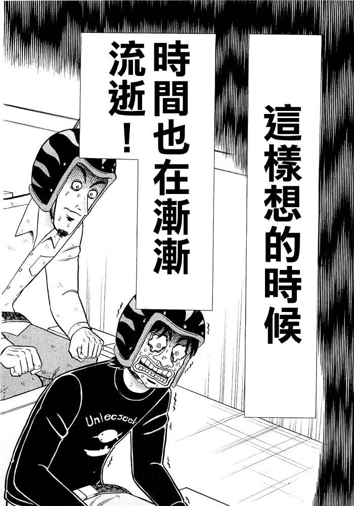 49话3