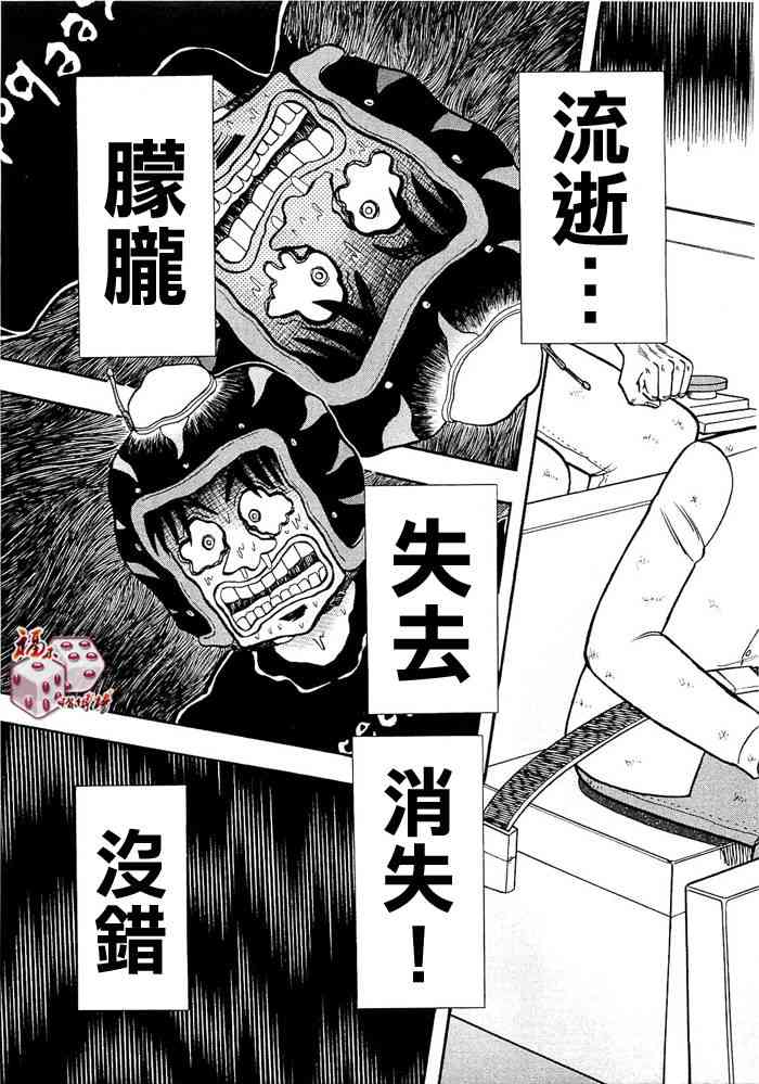 49话4