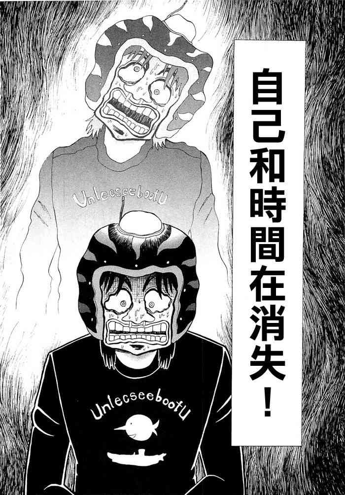 49话5